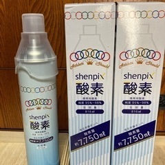 酸素缶　スポーツや山登りなどに！！
