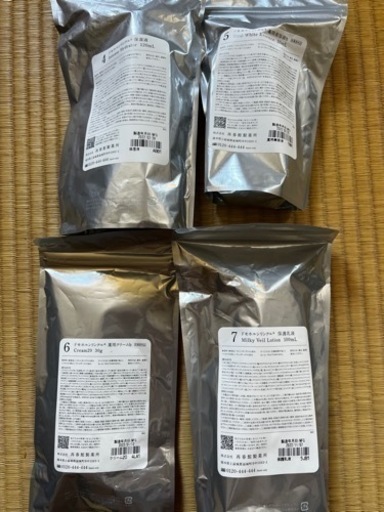 ドモホルンリングル4点セット