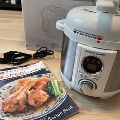 【取引決定】電気圧力鍋