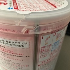 はいはい　赤ちゃんミルク　未開封の画像
