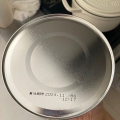 はいはい　赤ちゃんミルク　未開封の画像