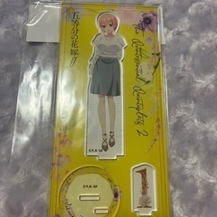 五等分の花嫁一番くじ✨️の画像