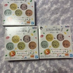 五等分の花嫁一番くじ✨️の画像