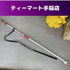 伸縮式 高枝切バサミ 1.8～3ｍ 多段階 アルミポール 高枝切...