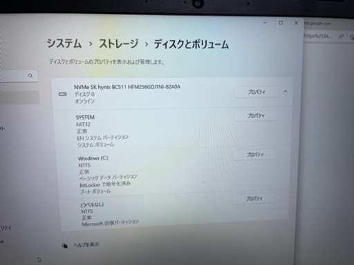 hp ノートパソコン　美品！