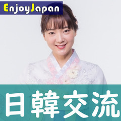 ✨　女性主催・初参加・一人参加多数　✨8/30(水)大阪府・天満...