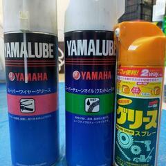 メンテナンス用品の画像