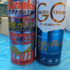 メンテナンス用品