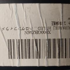 LEDヘッドライトH7未使用