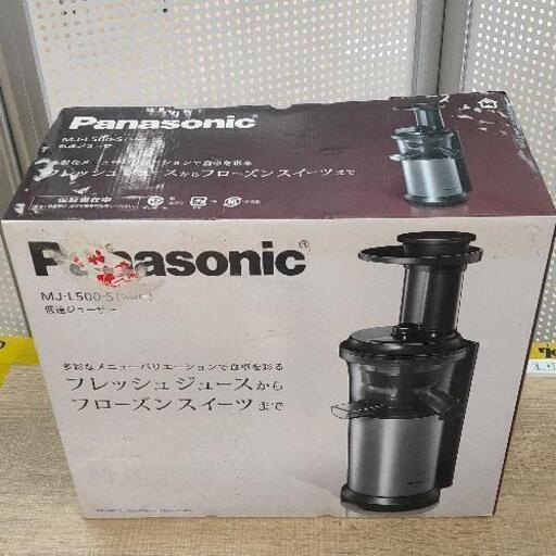 0730-052 ジューサー