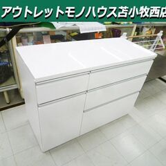 ニトリ キッチンカウンター 幅119.5×奥行50.5×高さ86...