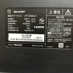 50型テレビの画像