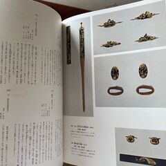 原色日本の美術の画像