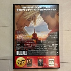 DVD セブンイヤーズチベット📀の画像