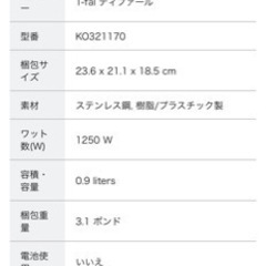 【貰ってください】の画像