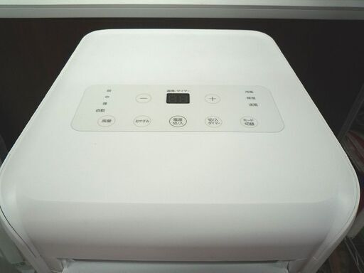 アイリスオーヤマ ポータブルクーラー IPA-2203G 2022年製 中古 IRIS OHYAMA 苫小牧西店