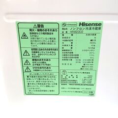 8/7ハイセンス/Hisense 冷蔵庫 HR-B2302 2021年製 227L 家電