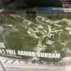 HG フルアーマーガンダム　未組立