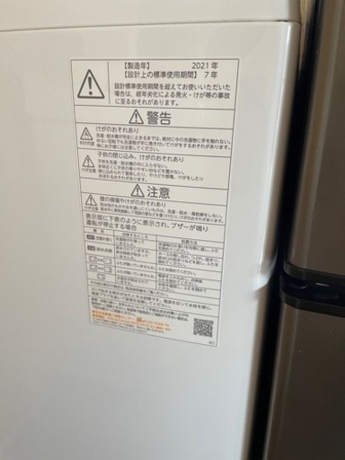 8/6引き取り限定  引き取り者決定‼️TOSHIBA AW-45ME8 全自動洗濯機 ※写真追加してます