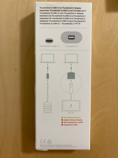 アップル　thunderbolt cable ➕ USB-C変換ケーブル　（1回使用）