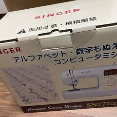 SINGERのミシンです