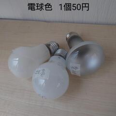 中古 電球 各種 バラ売 1個 50～400円の画像