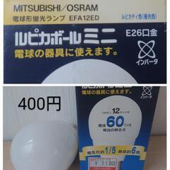 中古 電球 各種 バラ売 1個 50～400円の画像