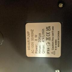 エアポンプの画像