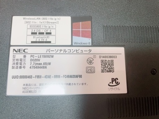 NEC ノートパソコン　期間限定お値下げ