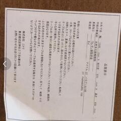 ニトリのダイニングテーブルの画像