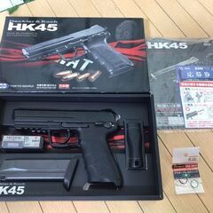 【愛品館八千代店】東京マルイ　H&K HK45　ガスブローバック...