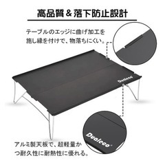 アウトドアテーブルの画像