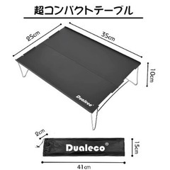 アウトドアテーブルの画像