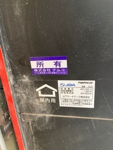 ゴルゴ13  ゲーム機