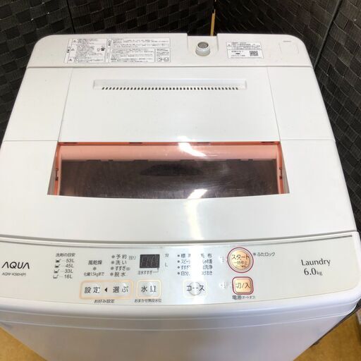 ２０２０年製　AQUA 全自動電気洗濯機 AQW-KS6H 白 6.0kg