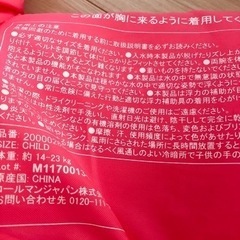 子ども　ウォーターシューズ&ライフジャケットの画像