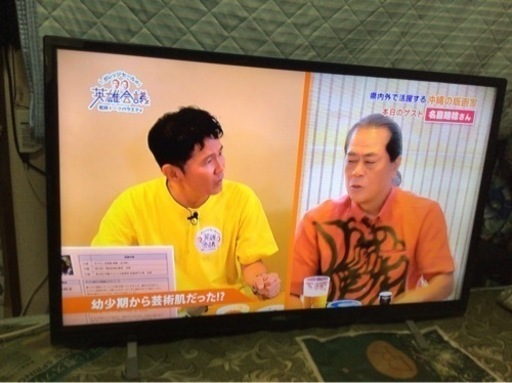 32型LEDテレビ 取引中