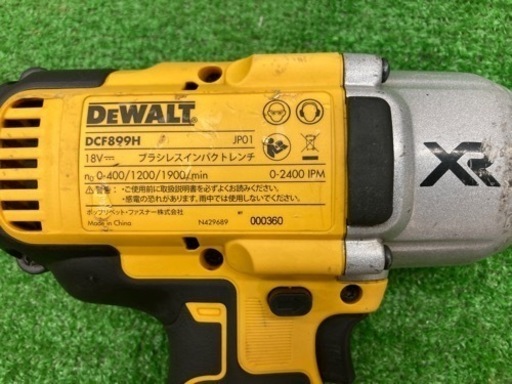 中古品◆DEWALT インパクトレンチセット　DCF899H◆B◆ITUIM1BLZLMS