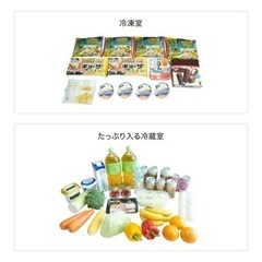 2ドア冷蔵庫2023年製　一人暮らし　省エネ　静音　まだありますの画像