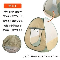 【おもちゃ】キャンプセットの画像