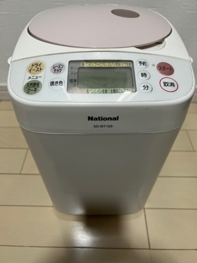 ホームベーカリー