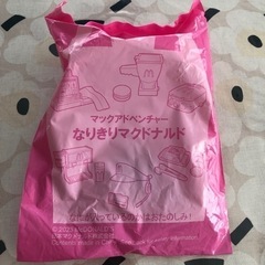 【決定済】なりきりマクドナルド交換希望！