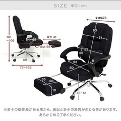 リクライニングオフィスチェアの画像