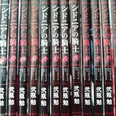 マンガ色々ですの画像