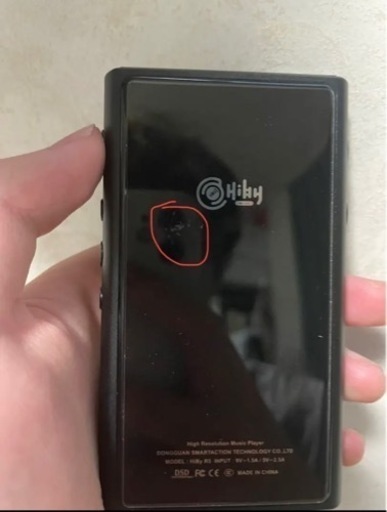 Hiby R5 s DAP