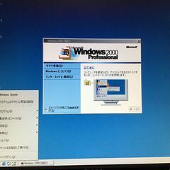 Wndows 2000 がインストールされた部品*の画像