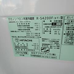 5ドア冷蔵庫　2016年製　401L 日立の画像