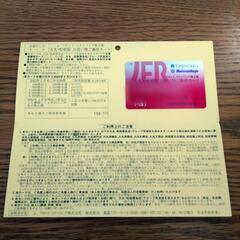 お取引中　Jフロントリテイリング株主優待の画像