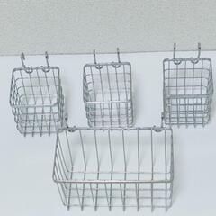 ワイヤーカゴ 4点まとめて