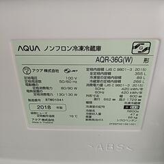 【決算セール中】4ドア冷蔵庫　2018年製　355L アクアの画像